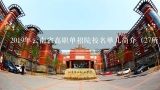 2019年云南省高职单招院校名单几简介（27所）,云南高职单招的学校有哪些学校