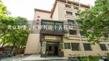 山西排名前十的职业学校,上海逸夫职业学校是公办还是民办学校？