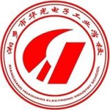 湘乡市华光电子工业职业技术学校