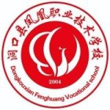 洞口县凤凰职业技术学校