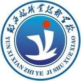 郧西县职业技术学校