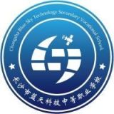 长沙市蓝天科技中等职业学校