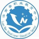 滦南县职业教育中心