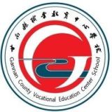 甘南县职业教育中心学校