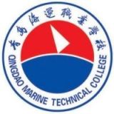 青岛海运职业学校