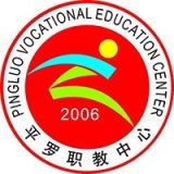 平罗县职业教育中心（宁夏卫生学校）