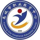 禹城市职业教育中心学校