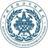 四川省经济管理学校