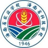 海南省农业学校/海南省科技学校