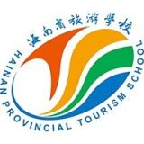 海南省旅游学校