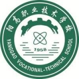 阳高县职业技术学校