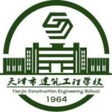 天津市建筑工程学校