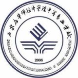 石家庄华师经济管理中等专业学校