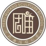 河北曲阳雕刻学校