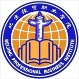 北京经贸职业学院