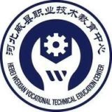 威县职业技术教育中心
