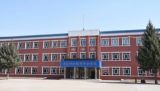 齐齐哈尔市富拉尔基区职业教育中心学校