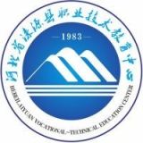 河北省涞源县职业技术教育中心