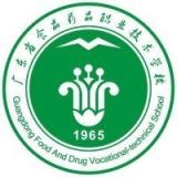 广东省食品药品职业技术学校