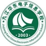 九江华东电子信息学校