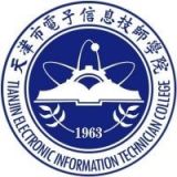 天津市仪表无线电工业学校