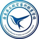 广东华文航空艺术职业学校