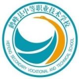 鹤峰县中等职业技术学校
