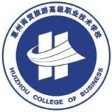 惠州商贸旅游高级职业技术学校