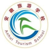 安徽旅游学校