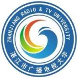 湛江市财政职业技术学校