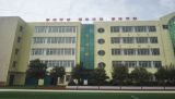 铜川市印台区职业技术学校