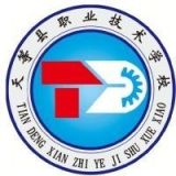 天等县职业技术学校