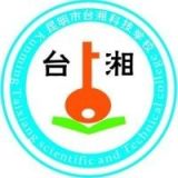 昆明市台湘科技学校