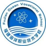 福建海洋职业技术学校