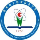 郴州市理工职业技术学校
