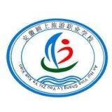 颍上县旅游学校