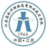 江苏省徐州财经高等职业技术学校