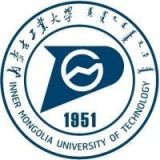 内蒙古工业大学