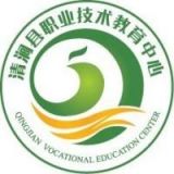 清涧县职业技术教育中心