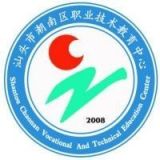 汕头市潮南区职业技术学校
