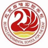 北京启喑实验学校