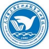天津市东丽区职业教育中心学校