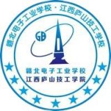 赣北电子工业学校