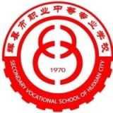 辉县市职业中等专业学校