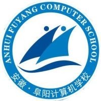 阜阳计算机学校