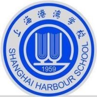 上海港湾学校