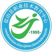 盐山县职业技术教育中心