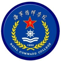 海军指挥学院