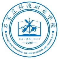 石家庄科技职业学院