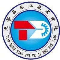 天等县职业技术学校